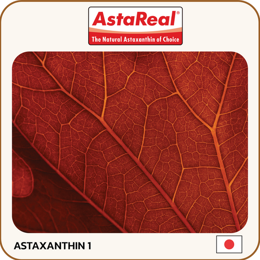 แอสตาแซนธิน (Astaxanthin – AstaReal)