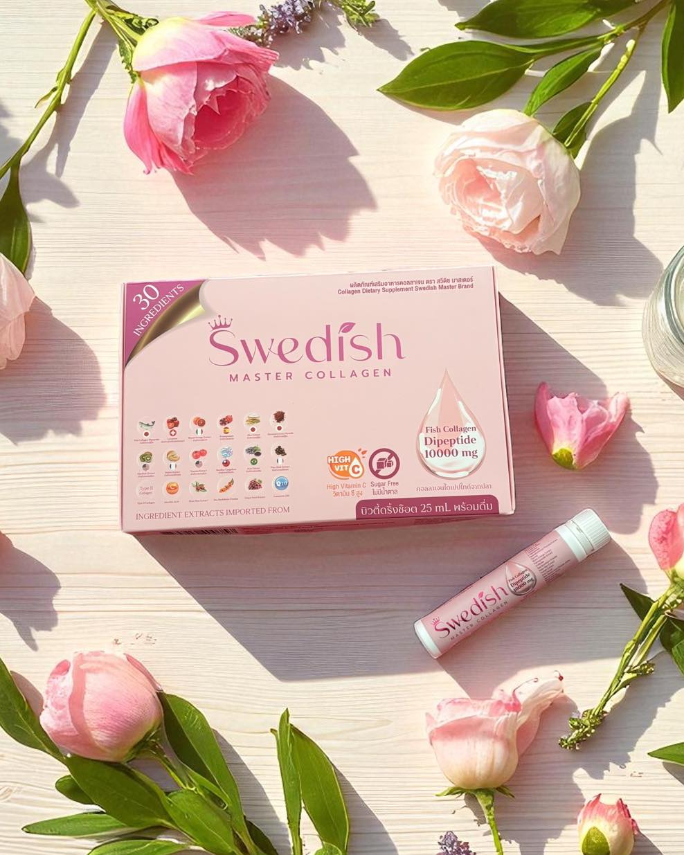 Swedish Master Collagen 1 กล่อง