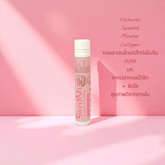 Swedish Master Collagen 1 กล่อง