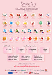 Swedish Master Collagen 4 กล่อง